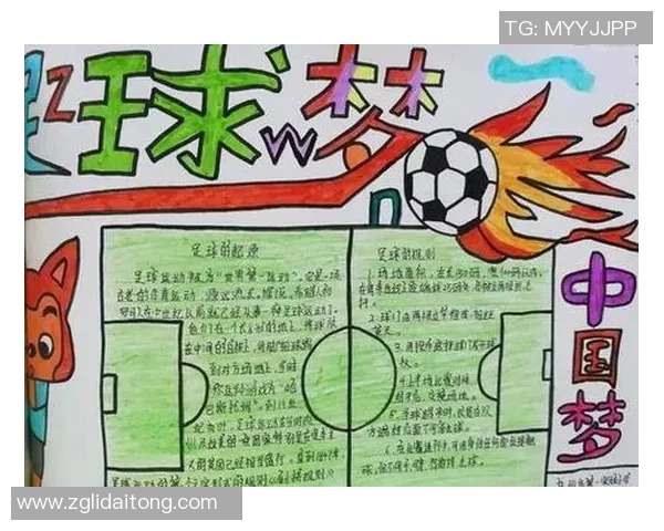 国际足球明星的智慧与激情名言汇集，激励你追逐梦想的力量